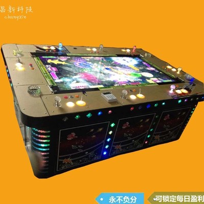 探索贛州新款捕魚機 樂喜源動漫引領(lǐng)電玩設(shè)備創(chuàng)新