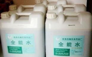 浪花汽車全能水 一件起批，誠招代理，開啟創業新機遇